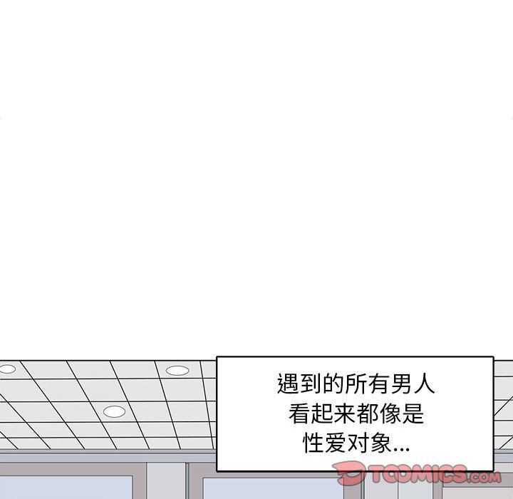 母女第12話