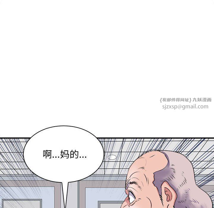 母女第12話