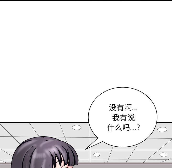 母女第12話