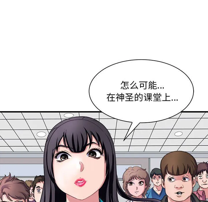 母女第12話