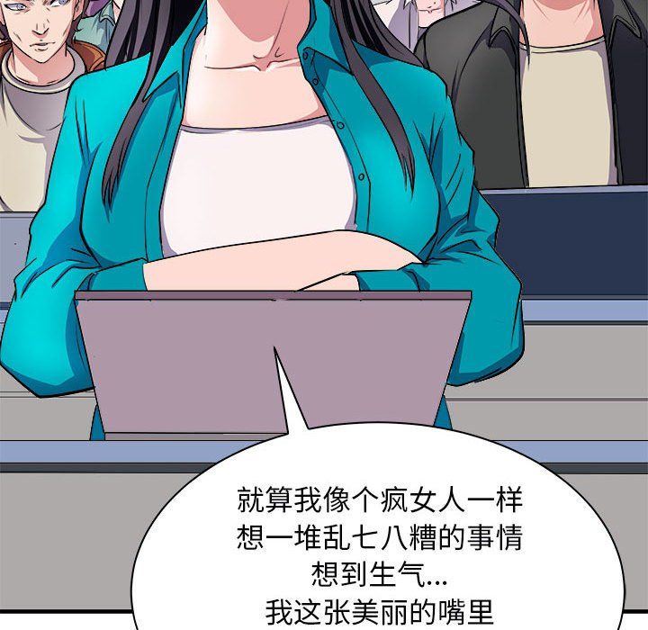 母女第12話