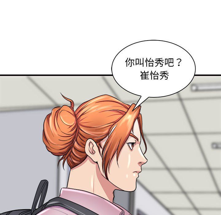 母女第12話