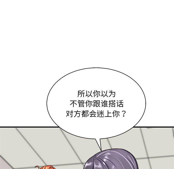 母女第12話