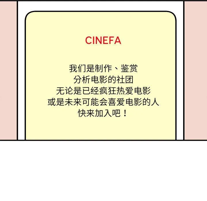 母女第12話