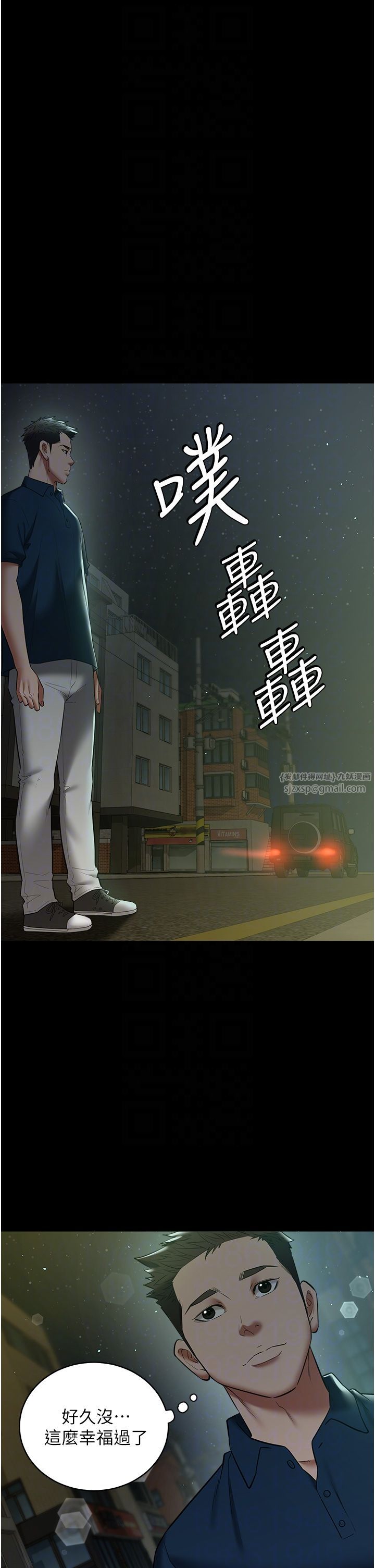 豪色復仇第32話-穿絲襪勾引姐夫