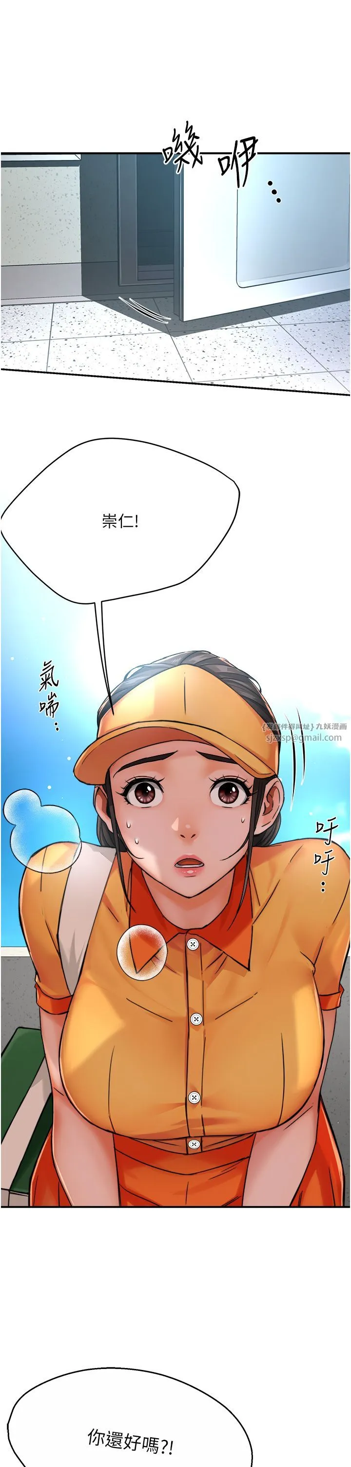癢樂多阿姨第28話-我們今天就說清楚