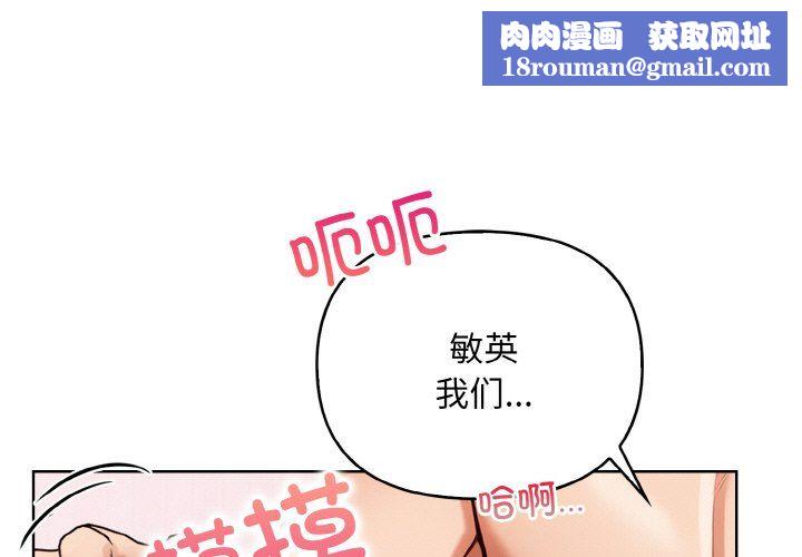 情侣游戏第8話