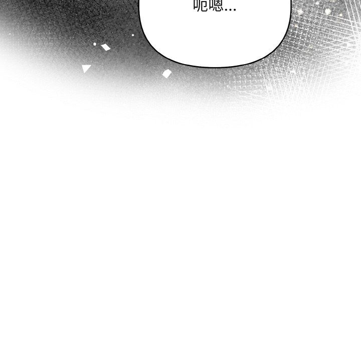 情侣游戏第8話