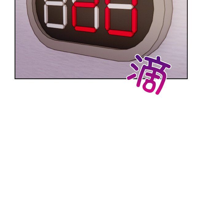 情侣游戏第8話