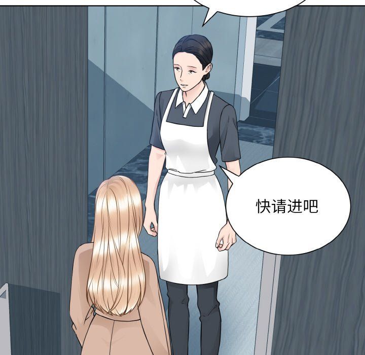 眷恋第46話