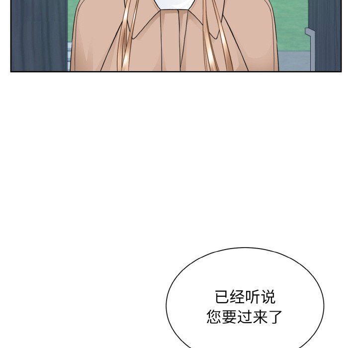 眷恋第46話