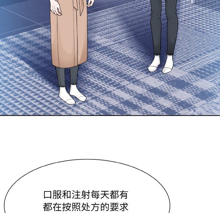 眷恋第46話