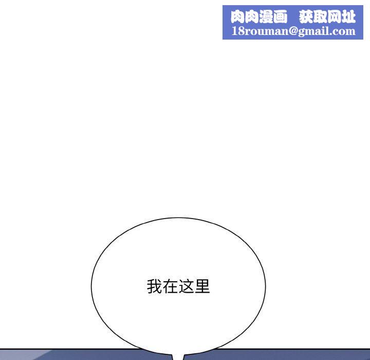 眷恋第46話