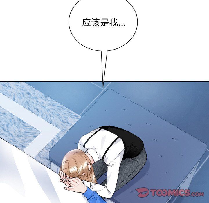 眷恋第46話