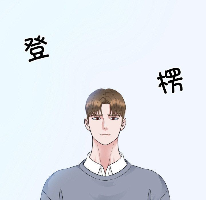 眷恋第46話