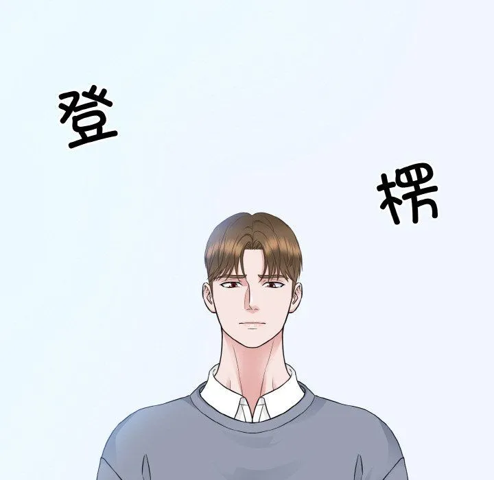 眷恋第46話