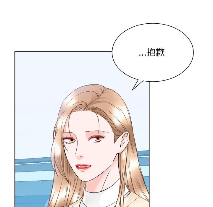 眷恋第46話