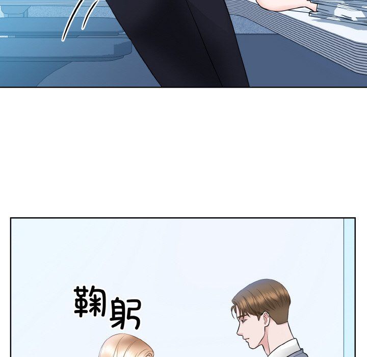 眷恋第46話