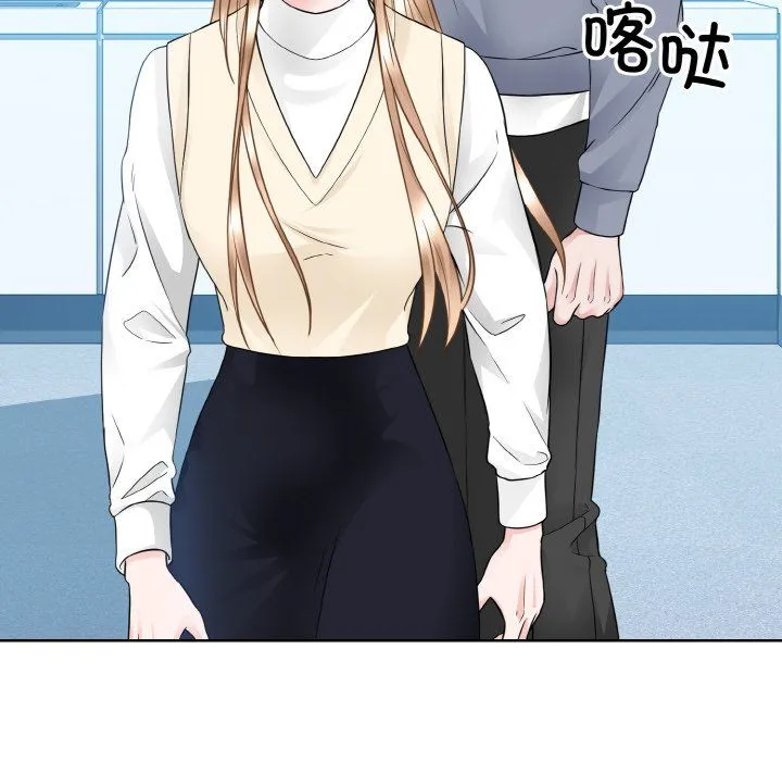 眷恋第46話