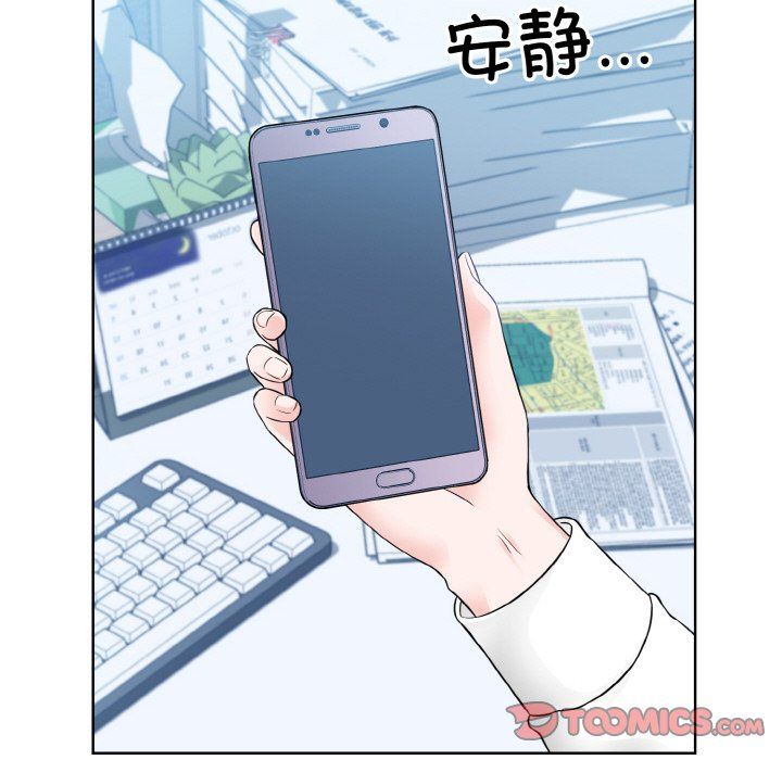 眷恋第46話