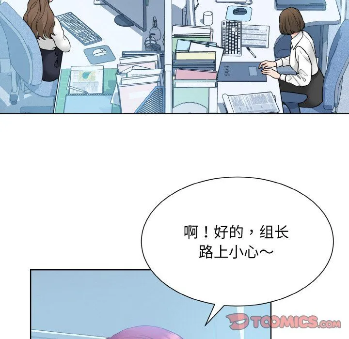 眷恋第46話