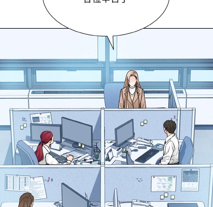 眷恋第46話