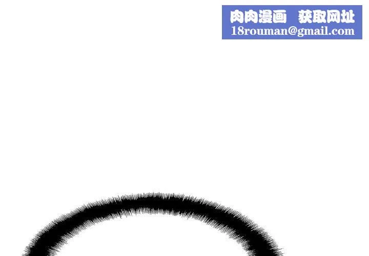 亲密一家人第48話