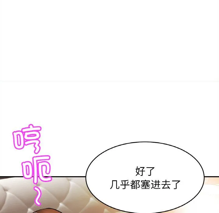 亲密一家人第48話