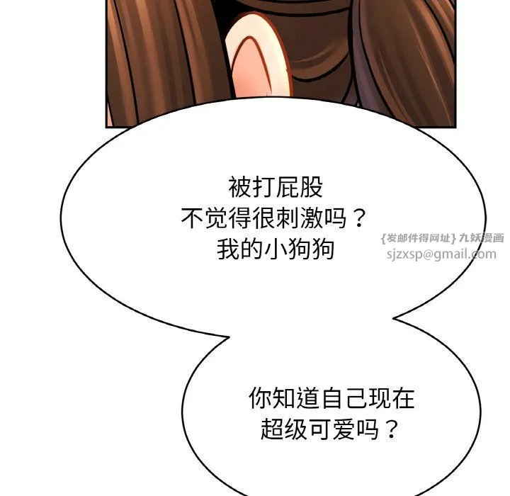 亲密一家人第48話