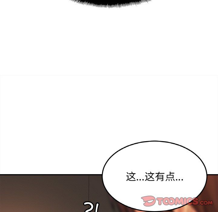 亲密一家人第48話
