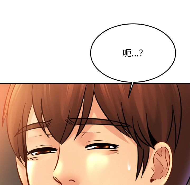 亲密一家人第48話