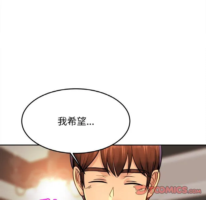 亲密一家人第48話