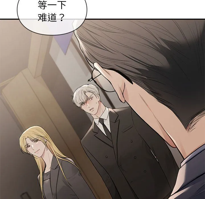 让我一见钟情的他第42話