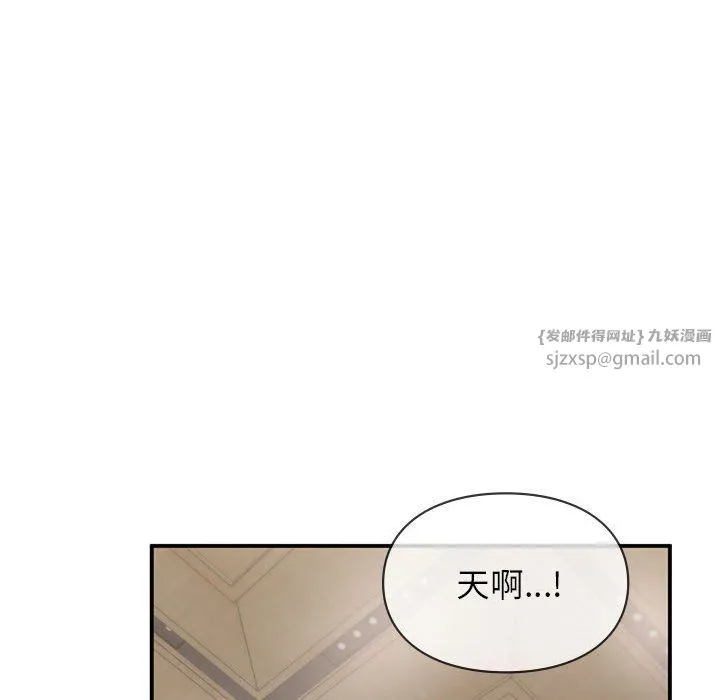 让我一见钟情的他第42話