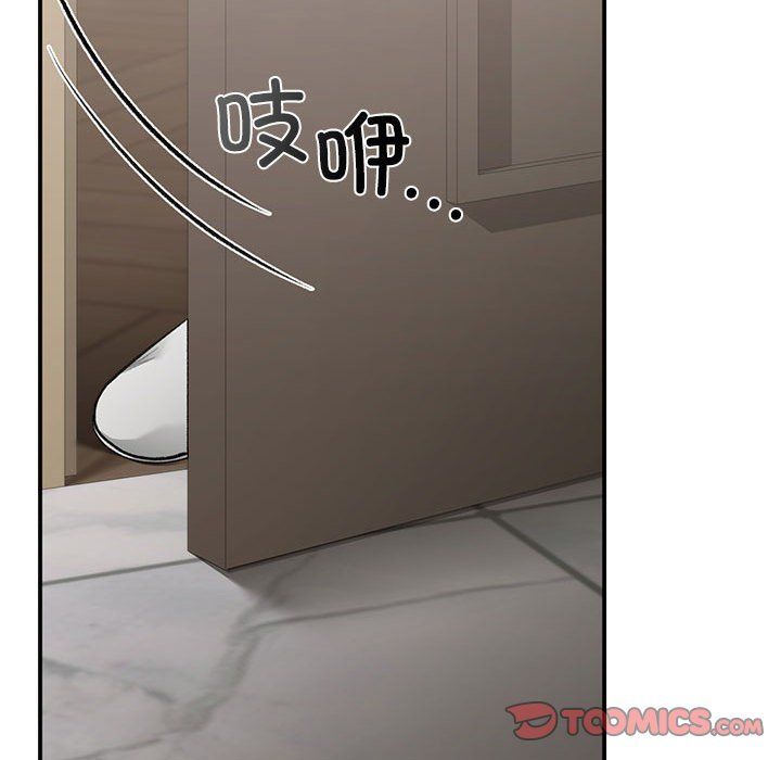 让我一见钟情的他第42話