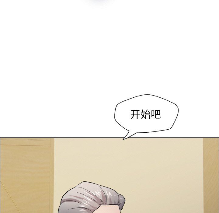 了不起的她第33話