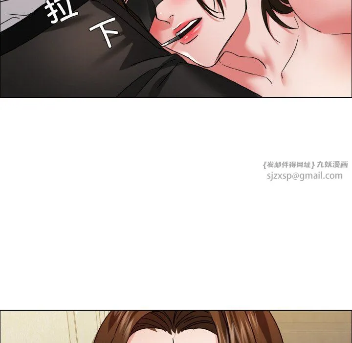 了不起的她第33話
