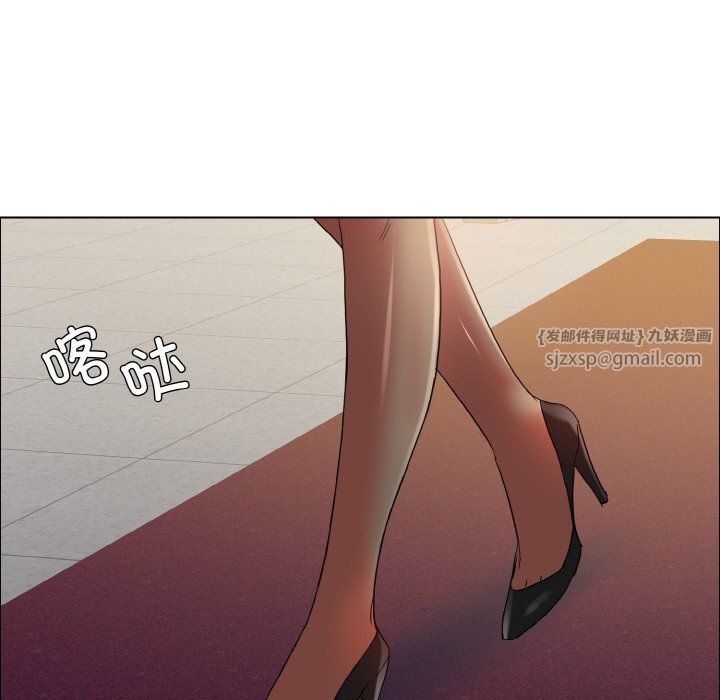 了不起的她第33話
