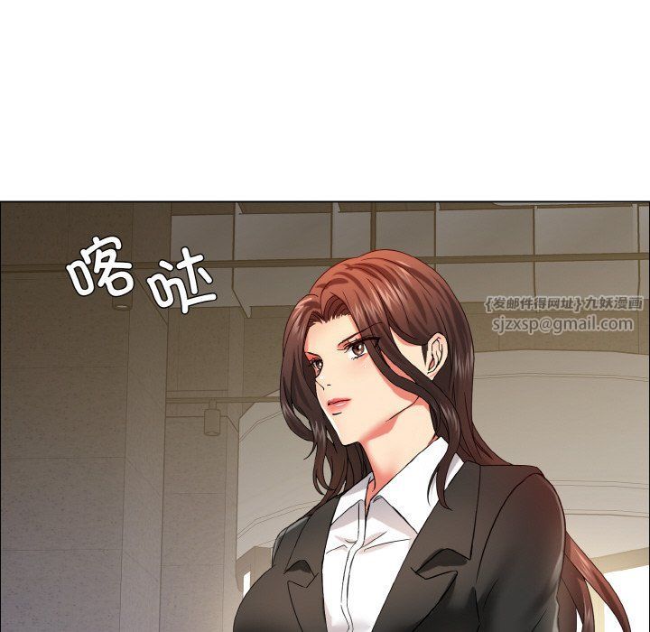 了不起的她第33話