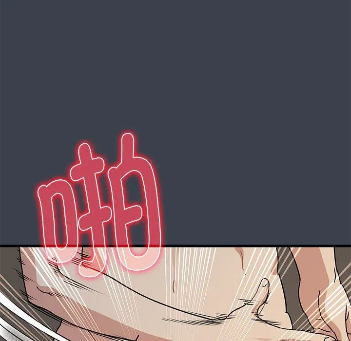 发小碰不得第35話