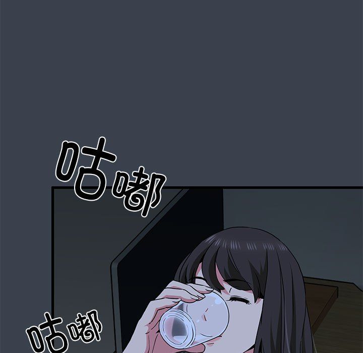 发小碰不得第35話