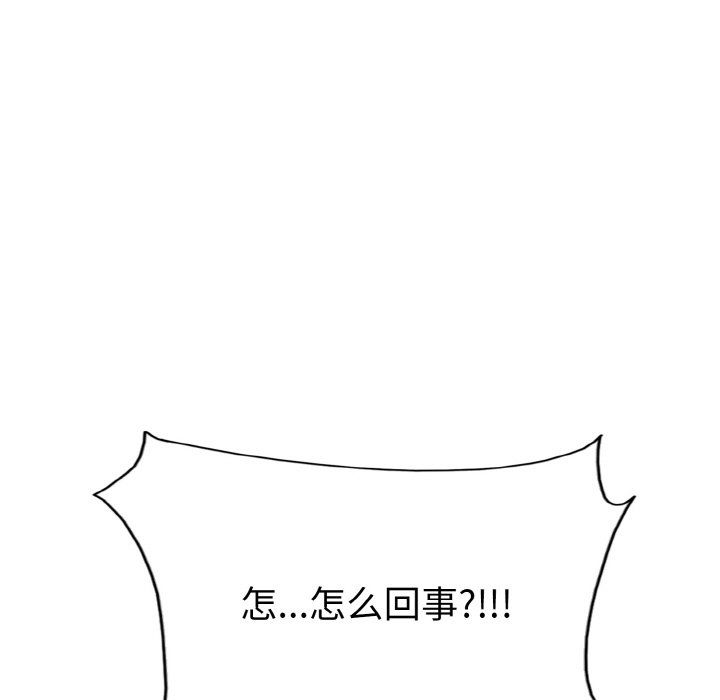 一杆入洞第36話