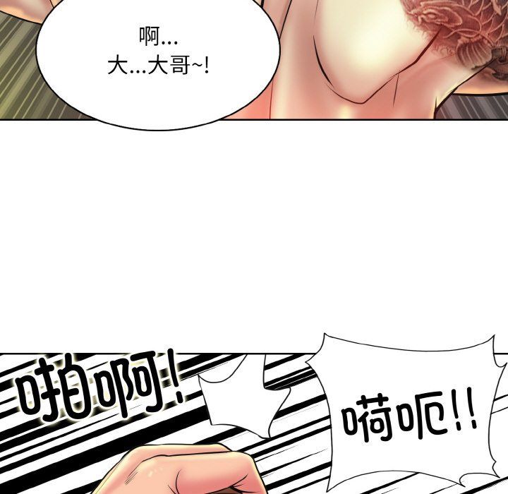 一杆入洞第36話