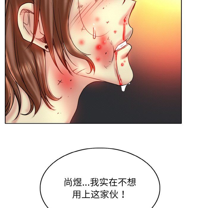 一杆入洞第36話