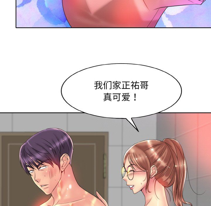 一杆入洞第36話