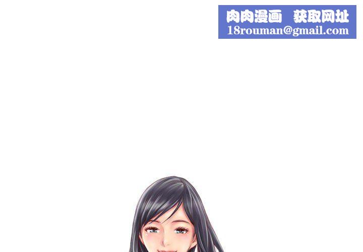 灵魂互换第4話