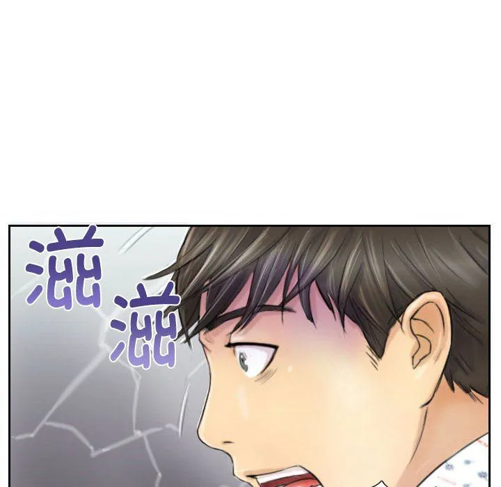 灵魂互换第4話