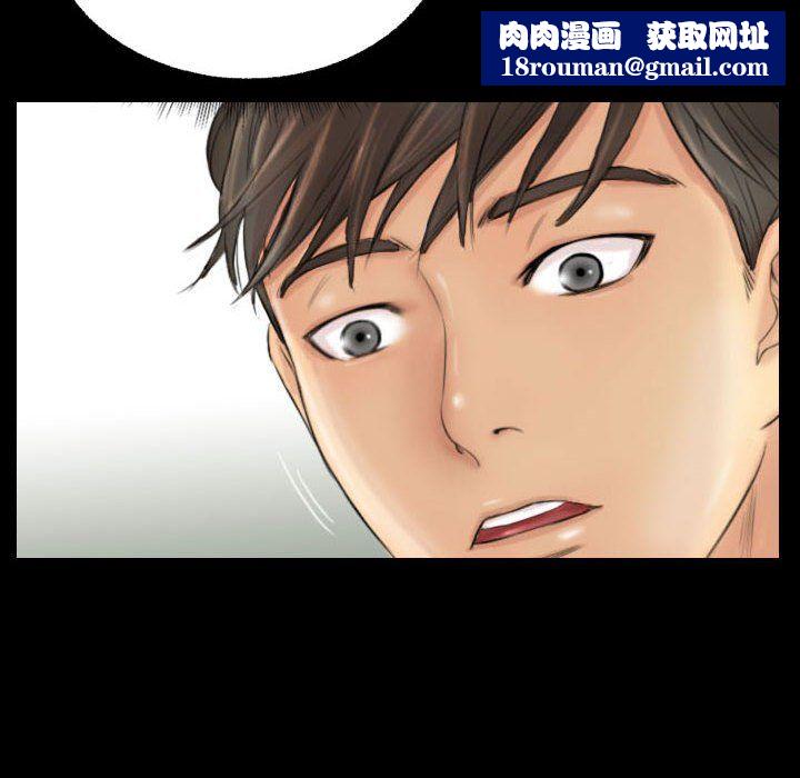 灵魂互换第4話