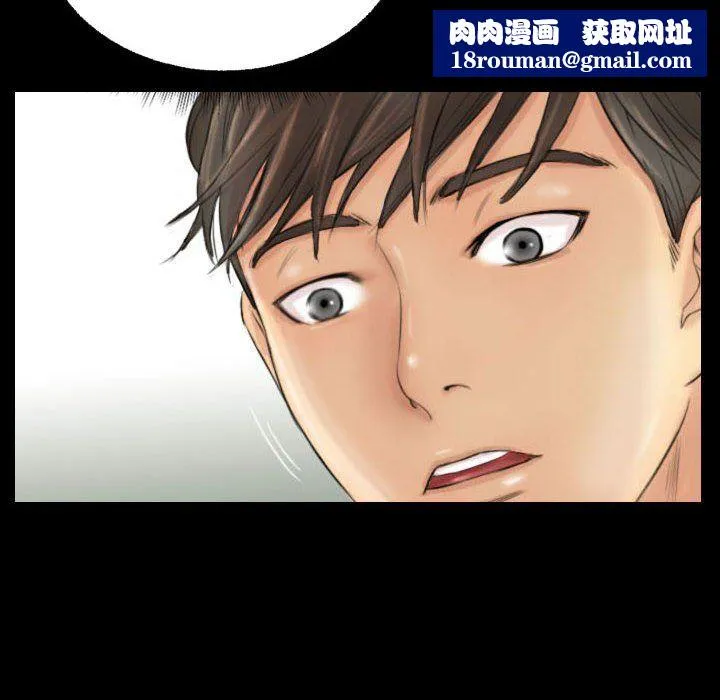 灵魂互换第4話