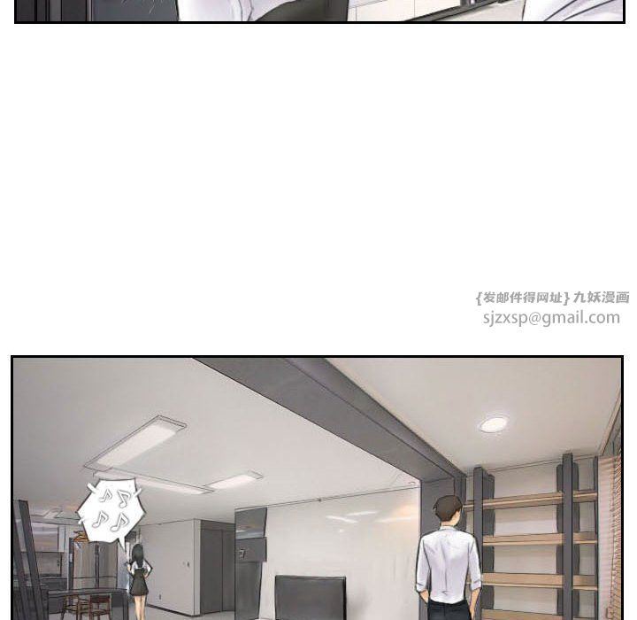 灵魂互换第4話